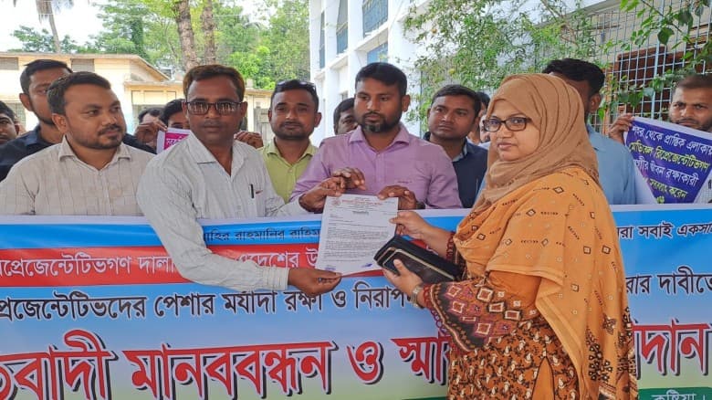 কুষ্টিয়ায় ওষুধ কোম্পানির প্রতিনিধিদের মানববন্ধন