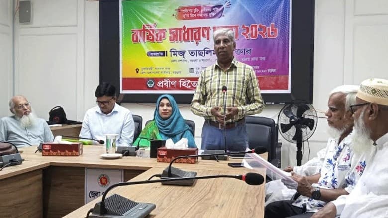 বরগুনা প্রবীণ হিতৈষী সংঘের ত্রি-বার্ষিক সাধারণ সভা অনুষ্ঠিত