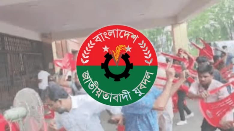 পবিপ্রবিতে শিক্ষক ও কর্মকর্তা-কর্মচারীদের ওপর হামলার ঘটনায় বিএনপির চার নেতা বহিষ্কার