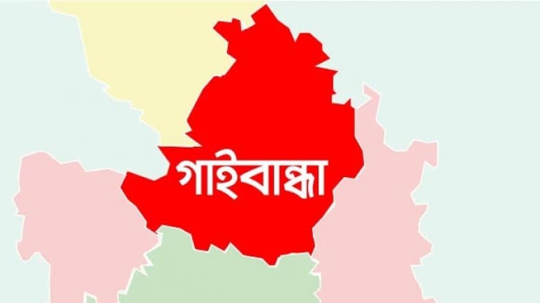 গাইবান্ধার সুন্দরগঞ্জ উপজেলায় কুকুরের কামড়ে আরও একজনের মৃত্যু, মোট মৃতের সংখ্যা ৪