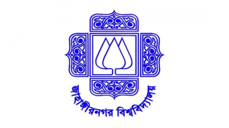 জাবিতে নারী শিক্ষার্থীকে ধর্ষণচেষ্টা: ৭ সদস্যের তদন্ত কমিটি গঠন