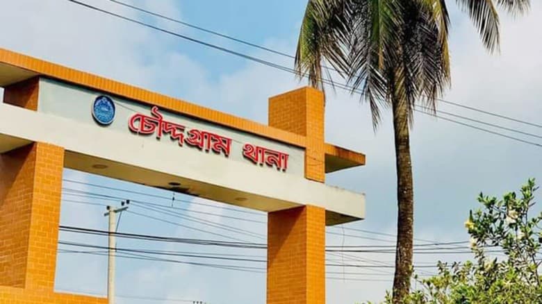 চৌদ্দগ্রামে এক বৃদ্ধকে পিটিয়ে হত্যার অভিযোগ, আটক ৬