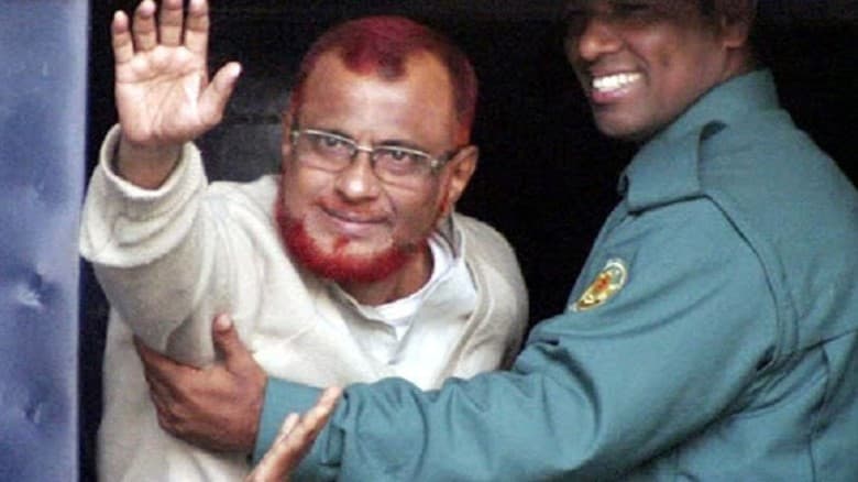 জামায়াত নেতা আজহারের আপিল শুনানি মঙ্গলবার