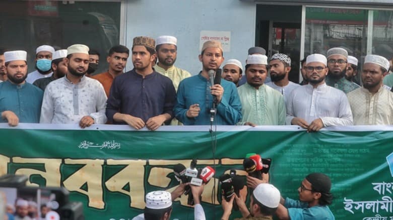 আলিয়া মাদ্রাসায় শিক্ষা সংস্কারের দাবিতে ছাত্রশিবিরের মানববন্ধন