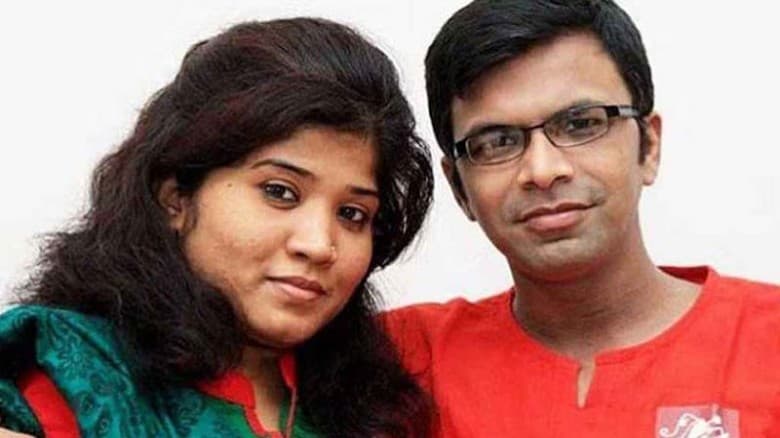 সাগর-রুনি হত্যাকাণ্ড: প্রতিবেদন দাখিলের সময় পেছালো ১১৯ বার