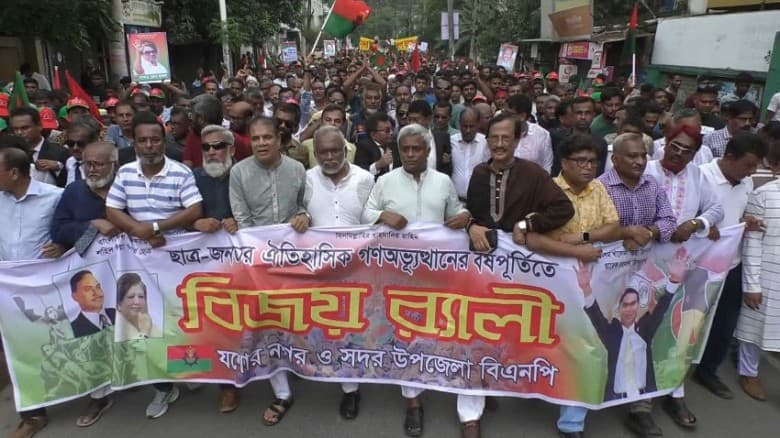 বিজয় অক্ষুণ্ণ রাখতে দ্রুত নির্বাচনের দাবিতে যশোর বিএনপির মিছিল