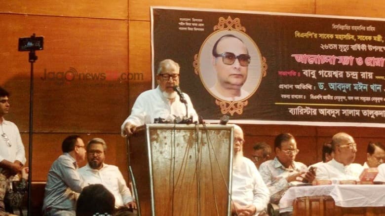 নেতাকর্মীদের আচরণে জনগণ অসন্তুষ্ট হলে বিএনপি ক্ষতিগ্রস্ত হবে :নজরুল ইসলাম খান