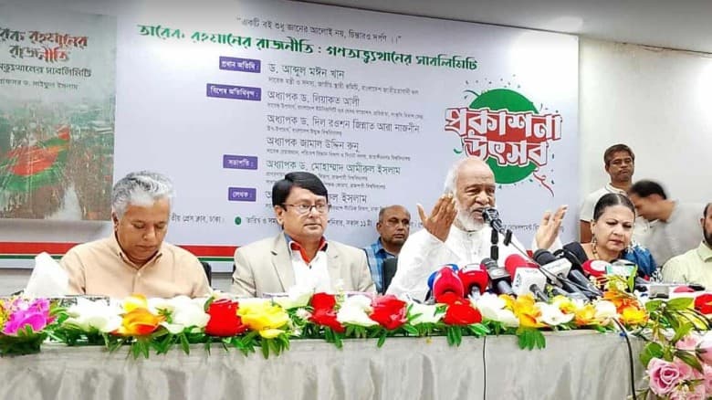 খালেদা জিয়া সম্মুখ দরজা দিয়েই রাজনীতিতে এসেছেন: ড. মঈন খান
