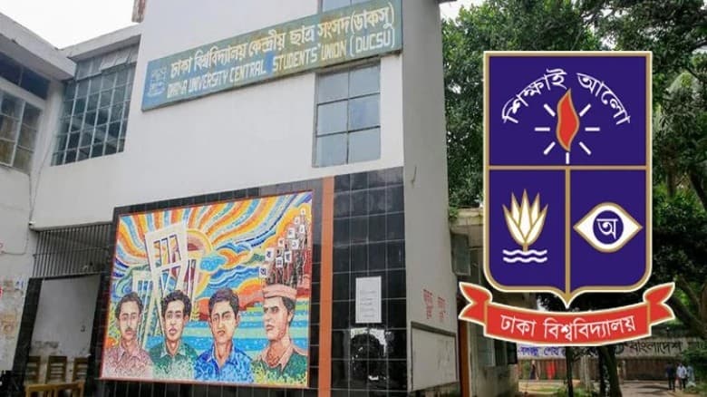 ডাকসু নির্বাচন বিষয়ে উপাচার্যের বক্তব্য বিকৃতভাবে উপস্থাপনের প্রতিবাদ