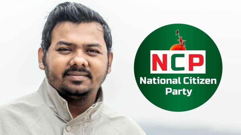 দুই মাস পর এনসিপির সাংগঠনিক দায়িত্বে ফিরলেন সারোয়ার তুষার