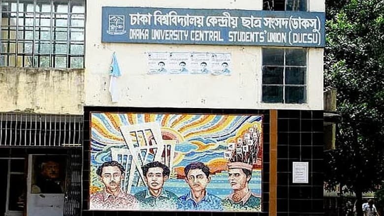 ডাকসু নির্বাচনের প্রচারণায় প্রার্থীদের জন্য জরুরি নির্দেশনা
