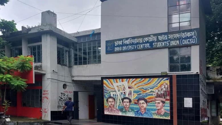 জরুরি নির্দেশনা ডাকসু নির্বাচনের প্রচারণা নিয়ে