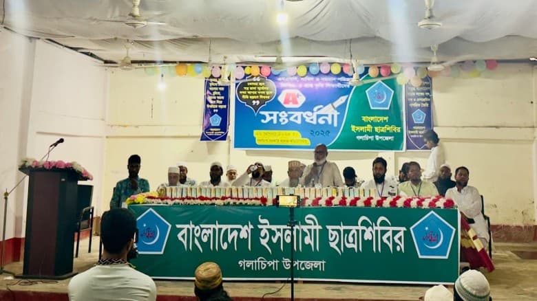 গলাচিপায় ছাত্র শিবিরের উদ্যোগে জিপিএ-৫ প্রাপ্ত শিক্ষার্থীদের সংবর্ধনা