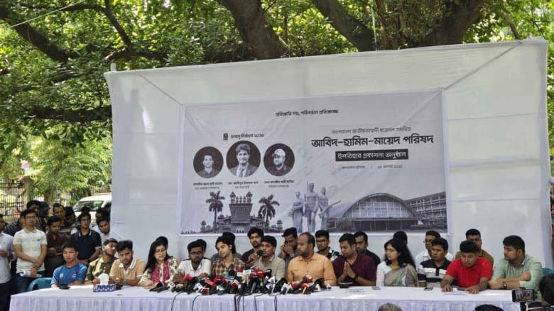 ডাকসু নির্বাচনে ছাত্রদলের ১০ দফা ইশতেহার ঘোষণা