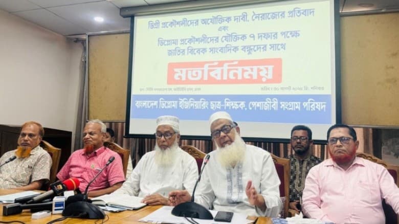 প্রকৌশল শিক্ষার্থীদের তিন দফা দাবি অযৌক্তিক