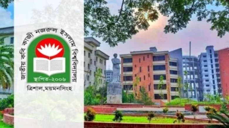 নজরুল বিশ্ববিদ্যালয়ে প্রথম কেন্দ্রীয় ছাত্র সংসদ নির্বাচনের রোডম্যাপ ঘোষণা