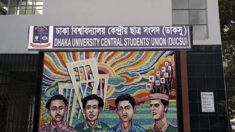 ডাকসু নির্বাচনে প্রতি ১২ সেকেন্ডে পড়বে এক ভোট