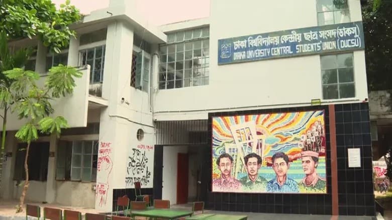 ডাকসু নির্বাচন ঘিরে কোনো ধরনের সাইবার অপরাধ সহ্য করা হবে না : রিটার্নিং অফিস
