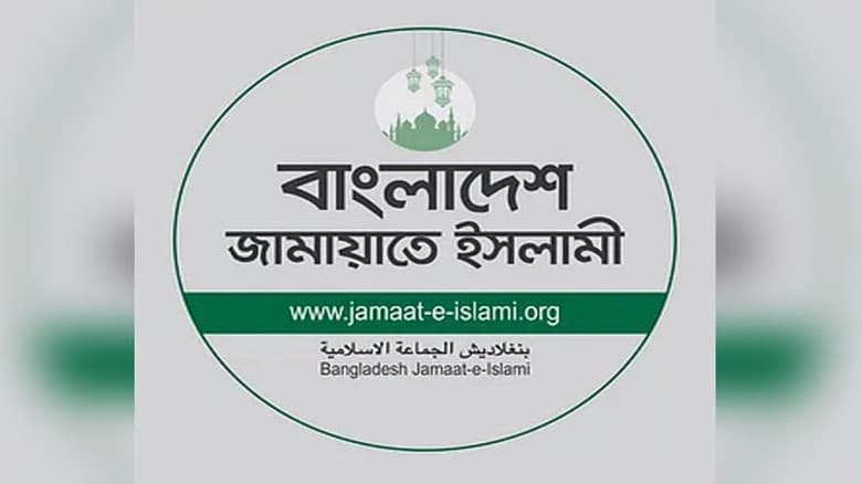 হেফাজতের আমিরের বক্তব্যের প্রতিবাদ জামায়াতের