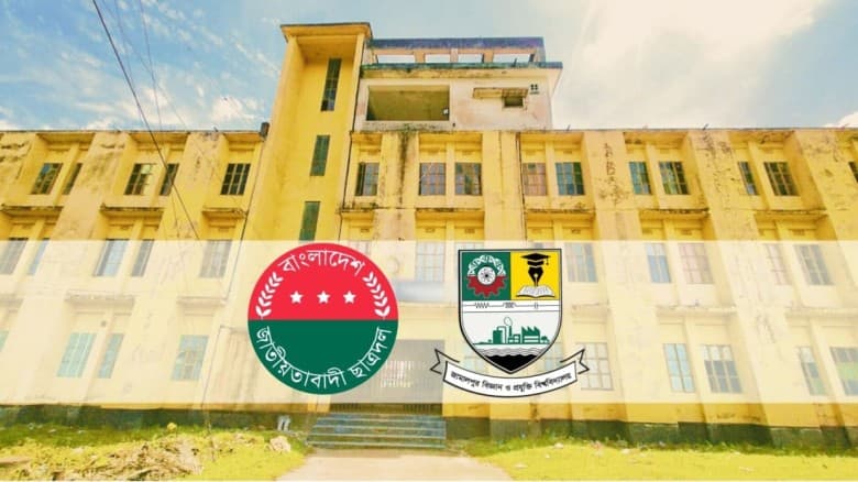 জাবিপ্রবিতে সিট দখলকে কেন্দ্র করে ছাত্রদলের দুই নেতার মধ্যে সংঘর্ষ