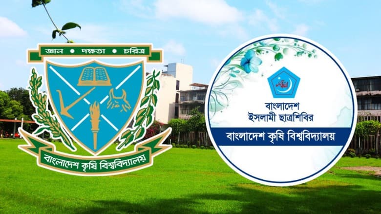 বিসিএস পরীক্ষার্থীদের জন্য ছাত্রশিবিরের ফ্রি বাস সার্ভিস