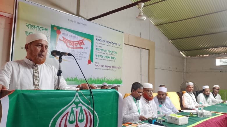জয়পুরহাটে জামায়াতের রুকুন সম্মেলন অনুষ্ঠিত