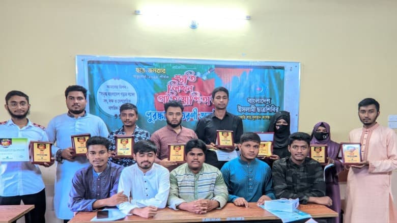 বগুড়ায় ছাত্রশিবিরের জুলাই শীর্ষক স্মৃতি লিখন প্রতিযোগিতা অনুষ্ঠিত