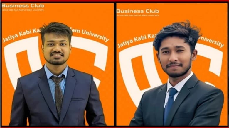 জাককানইবি বিজনেস ক্লাবের তৃতীয় কমিটি ঘোষণা