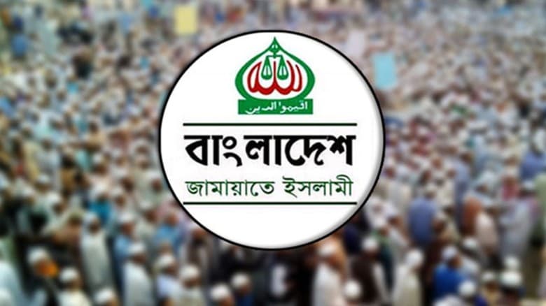 জরিপে স্থানীয় রাজনীতিতে জামায়াতের প্রতি সন্তুষ্টি সর্বাধিক