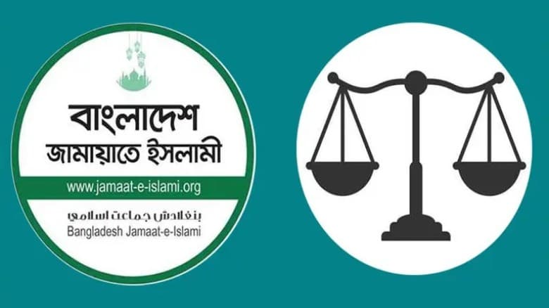 যুক্তরাষ্ট্র কি জামায়াতকে ক্ষমতায় দেখতে চায় ?