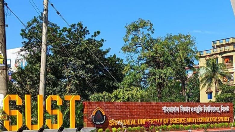 শাহজালাল বিশ্ববিদ্যালয়ে ছাত্রলীগের ১৯ নেতা-কর্মী আজীবন বহিষ্কার