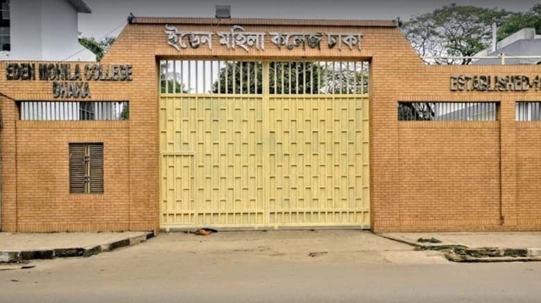 সংবাদ সম্মেলন ডেকেছেন ইডেন কলেজের শিক্ষার্থীরা