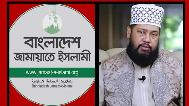 তারেক মনোয়ারের বক্তব্যের দায় জামায়াতের ওপর চাপানো দুঃখজনক