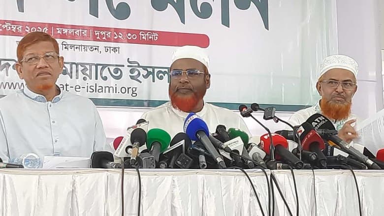পিআর পদ্ধতিতে নির্বাচনের দাবিতে জামায়াতের গণমিছিলের ঘোষণা