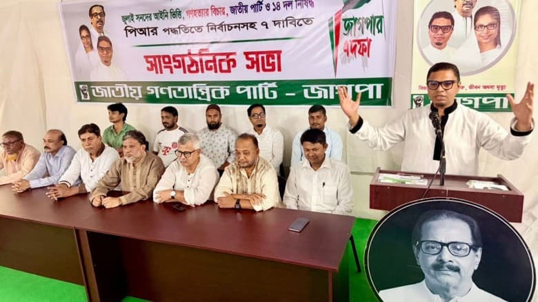 বিএনপিকেই একদিন পিআর পদ্ধতির নির্বাচনের দাবি তুলতে হবে