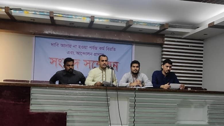 ইসলামী ব্যাংকের ওএসডি কর্মকর্তাদের লাগাতার কর্মবিরতির ঘোষণা
