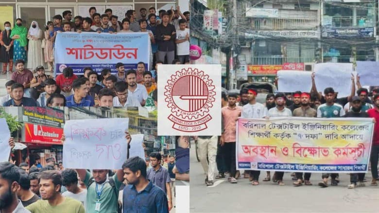 অধিভুক্ত টেক্সটাইল কলেজের সংকট সমাধানে ধীরগতিতে বুটেক্স