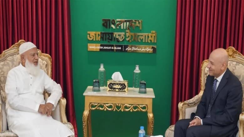 জামায়াতের আমিরের সঙ্গে ইতালির রাষ্ট্রদূতের সাক্ষাৎ
