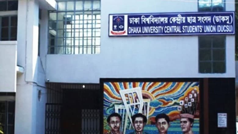নিয়ম ভেঙে ডাকসু নেতাদের জন্য ৯টি এসি বসাচ্ছেন ভিসি