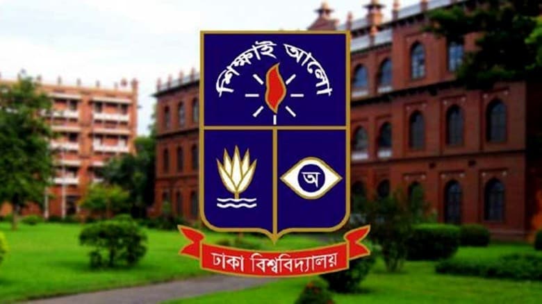 বিশ্ব র্যাংকিংয়ে ২০০ ধাপ এগিয়ে ঢাকা বিশ্ববিদ্যালয় আবারও দেশ সেরা