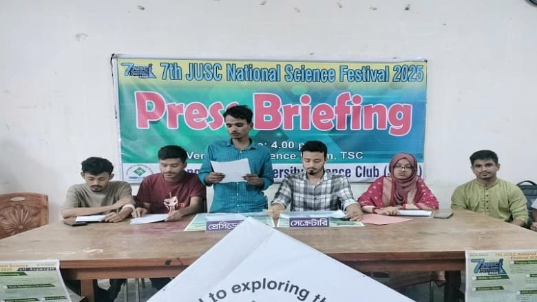জাবিতে সপ্তম জাতীয় বিজ্ঞান মেলা শুরু ১৭ অক্টোবর