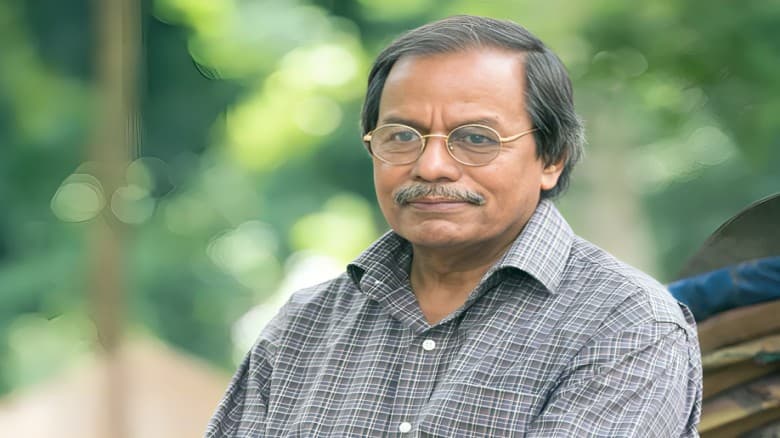 শিক্ষাবিদ সৈয়দ মনজুরুল ইসলাম আর নেই