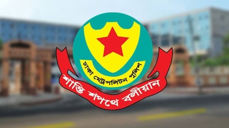 প্রধান বিচারপতির বাসভবন ও আশপাশের এলাকায় সভা-সমাবেশ নিষিদ্ধ