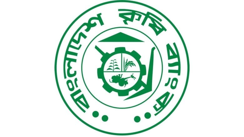 স্বৈরাচারী প্রশাসনের থাবায় লন্ডভন্ড কৃষি ব্যাংকের ২০০ কর্মকর্তার ক্যারিয়ার
