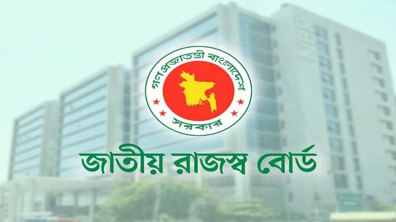 রাজস্ব আদায়ে গতি আনতে পদক্ষেপ নিলো এনবিআর