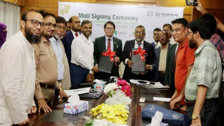 ইবির সাথে ইসলামী ব্যাংকের চুক্তি, চালু হবে ই-পেমেন্ট সিস্টেম