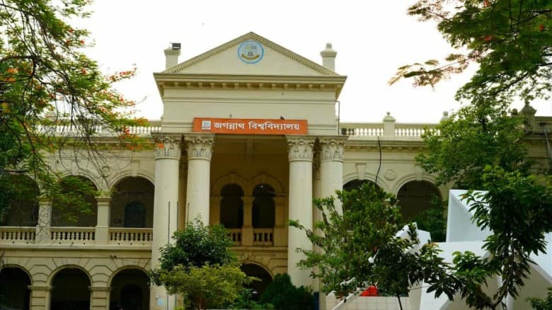 জগন্নাথ বিশ্ববিদ্যালয়ে ভর্তি পরীক্ষার তারিখ ঘোষণা