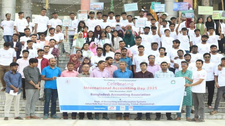 জাককানইবিতে বর্ণাঢ্য আয়োজনে আন্তর্জাতিক হিসাবরক্ষণ দিবস উদযাপন