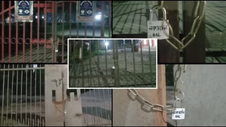 ঢাবির ৫ স্থাপনায় ‘লকডাউন’লেখা তালা