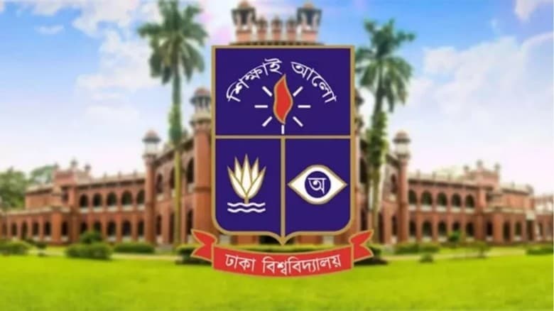 ঢাবিতে দায়িত্বে অবহেলার অভিযোগে ৫ নিরাপত্তা প্রহরী সাময়িক বরখাস্ত
